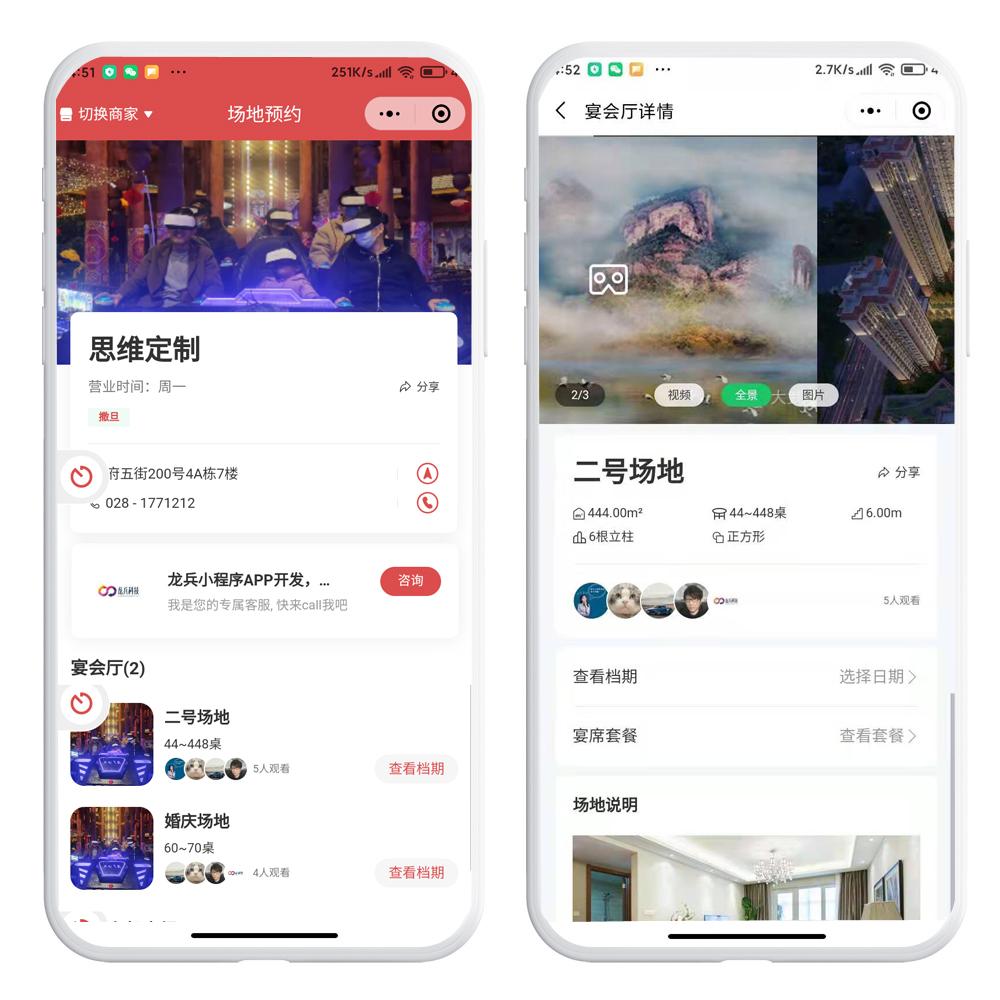 成品网站源码app成品网站W灬源码伊园与百度百科的深度解析-第3张图片