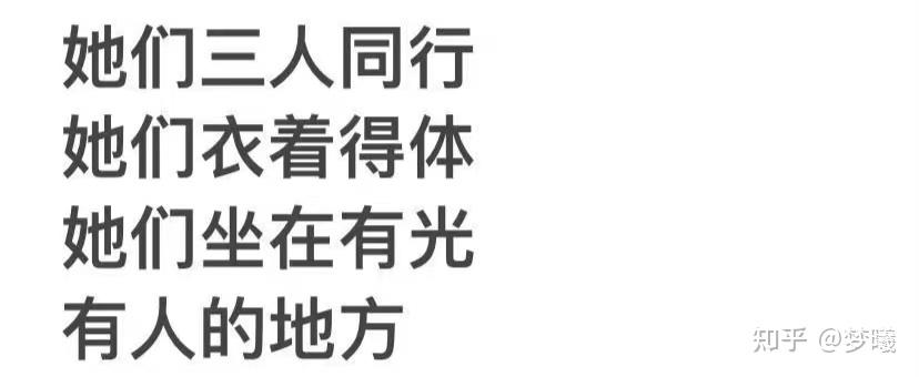 三个人一起做过的感受知乎视频三人同行，共度时光的独特感受-第2张图片
