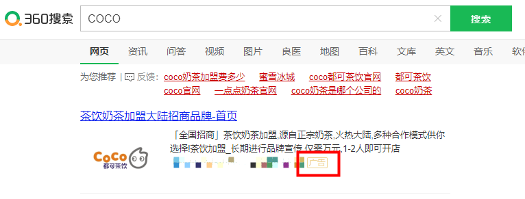 流氓软件免费下载APP警惕免费下载背后的陷阱——流氓软件横行的APP市场解析-第1张图片