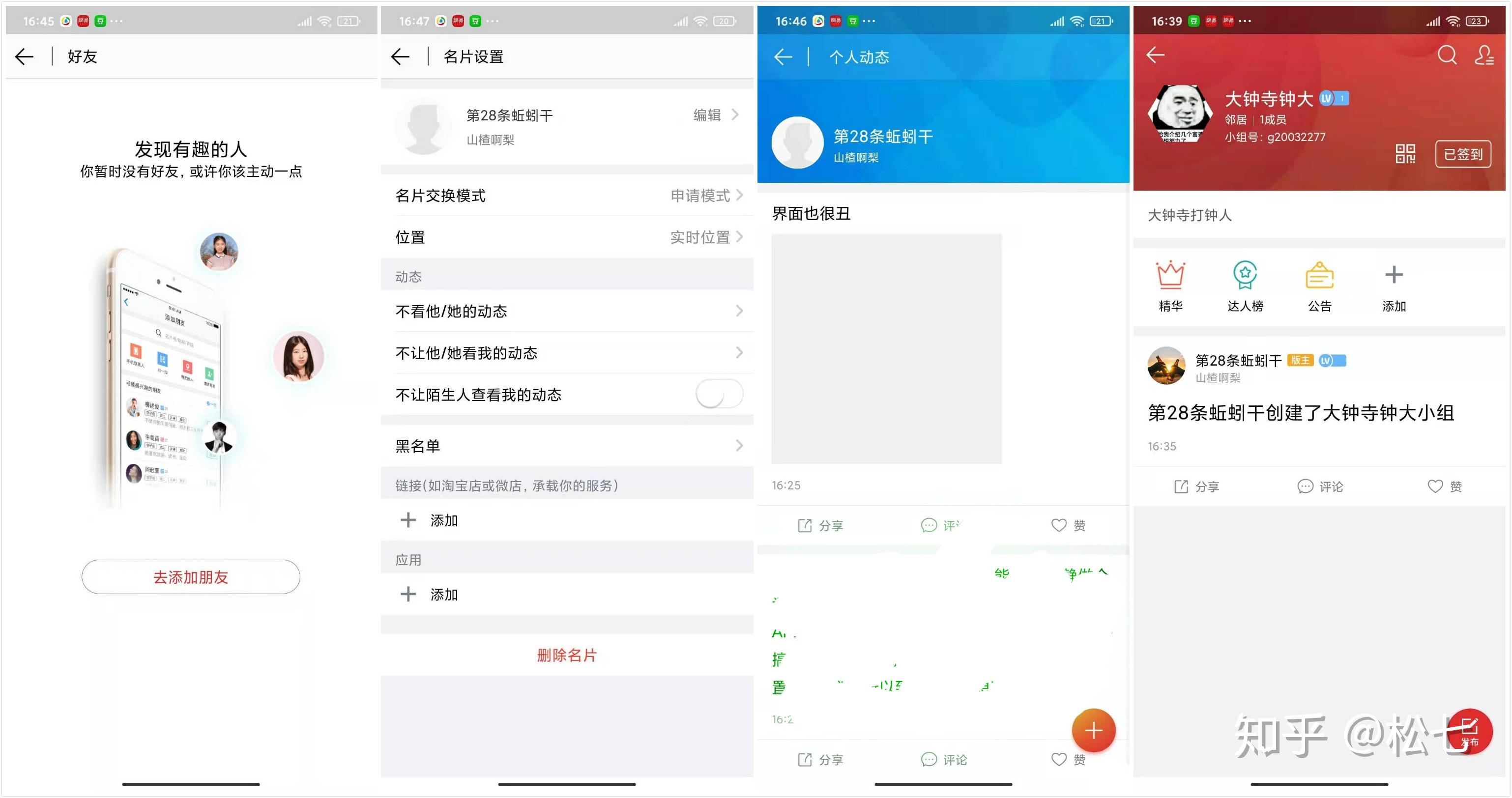 探索亚洲乱码卡在豆瓣新区的新奇体验-第1张图片