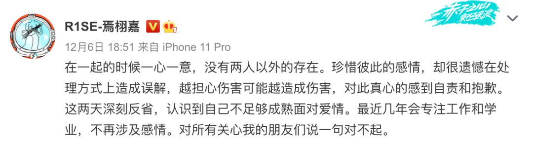 关于误解与尊重的深刻反思——一晚的遭遇-第2张图片
