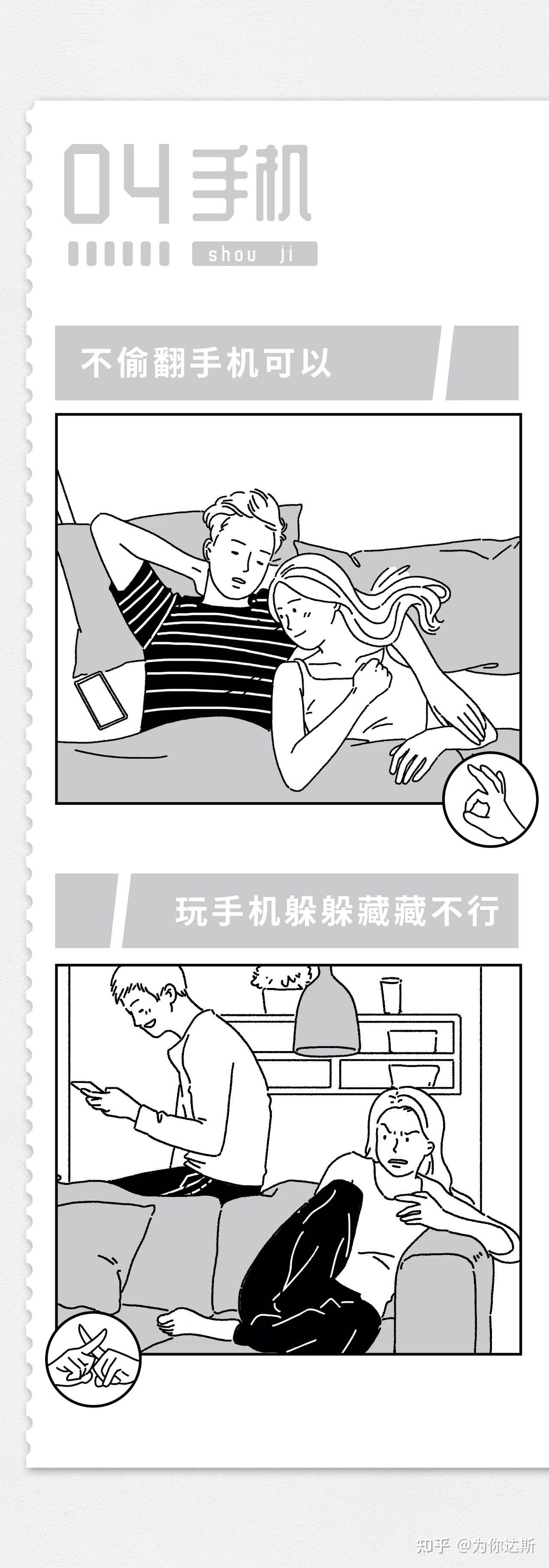 禁忌的触碰在线阅读免费笔趣阁禁忌的触碰，探索界限与后果-第3张图片