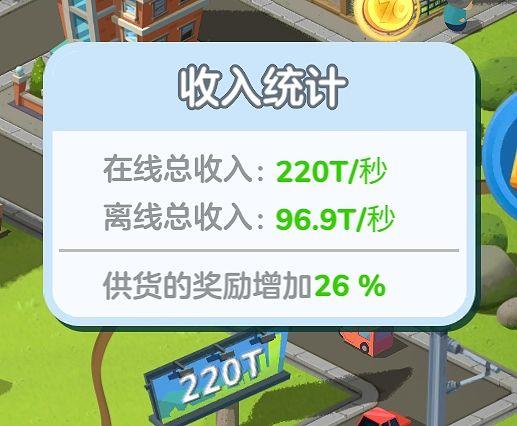 家国梦攻略家国梦攻略，如何实现个人与国家共同成长