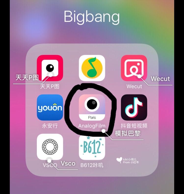 粉色APP软件下载指南-第2张图片