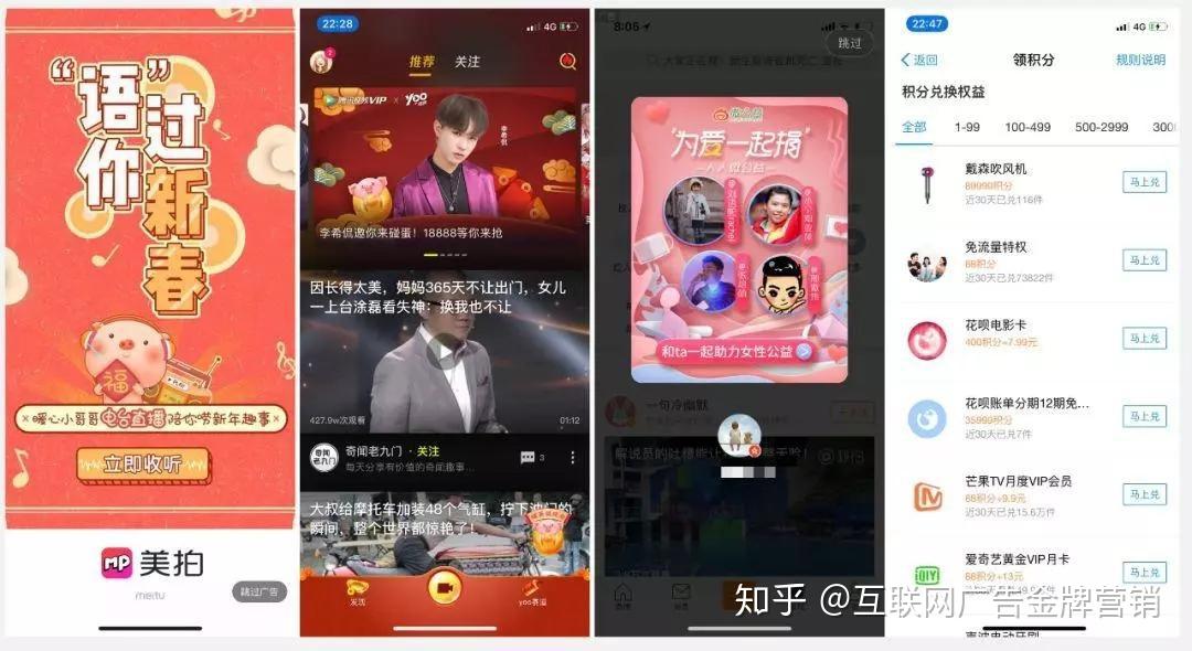 短视频中的好满射现象，泛滥与应对-第2张图片