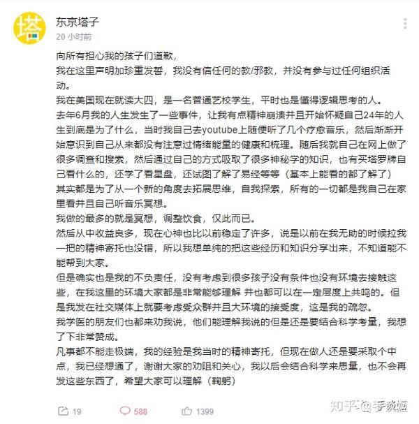 B站还能看吗？——对一个时代的思考与反思-第3张图片