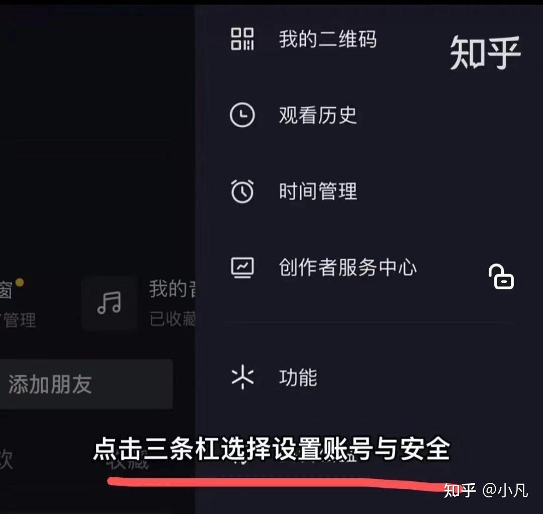 黄版本富二代现象，抖音平台下的社会观察-第1张图片