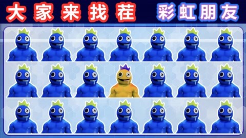 小蓝视频与基佬彩虹，探索1086的奥秘
