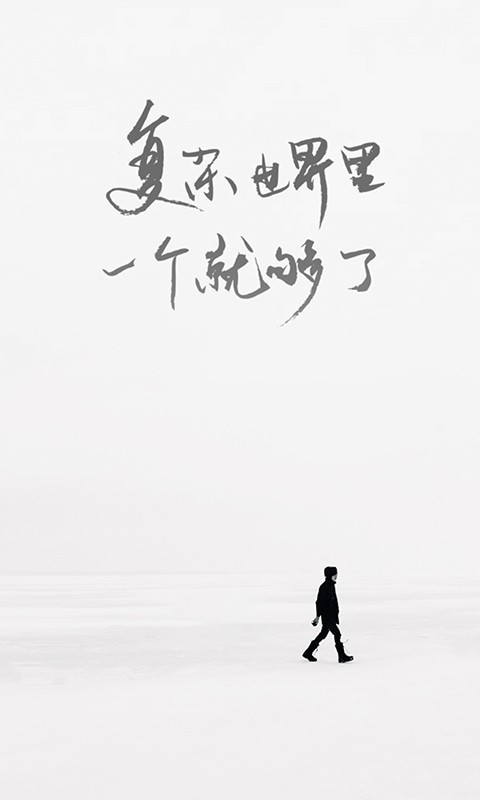 one致敬韩寒黄软官网下载One的力量——致敬韩寒与黄软官网的下载之路-第1张图片