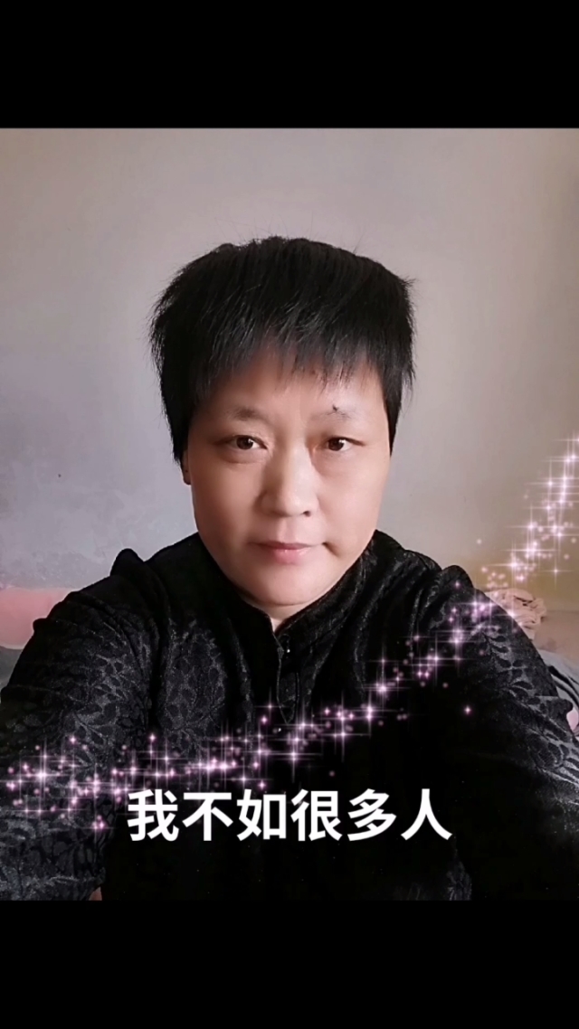 老富不迷路老妇B的故事
