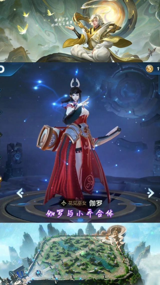 伽罗的胸罩是什么颜色伽罗的神秘乳液，探索其奥秘与影响-第2张图片