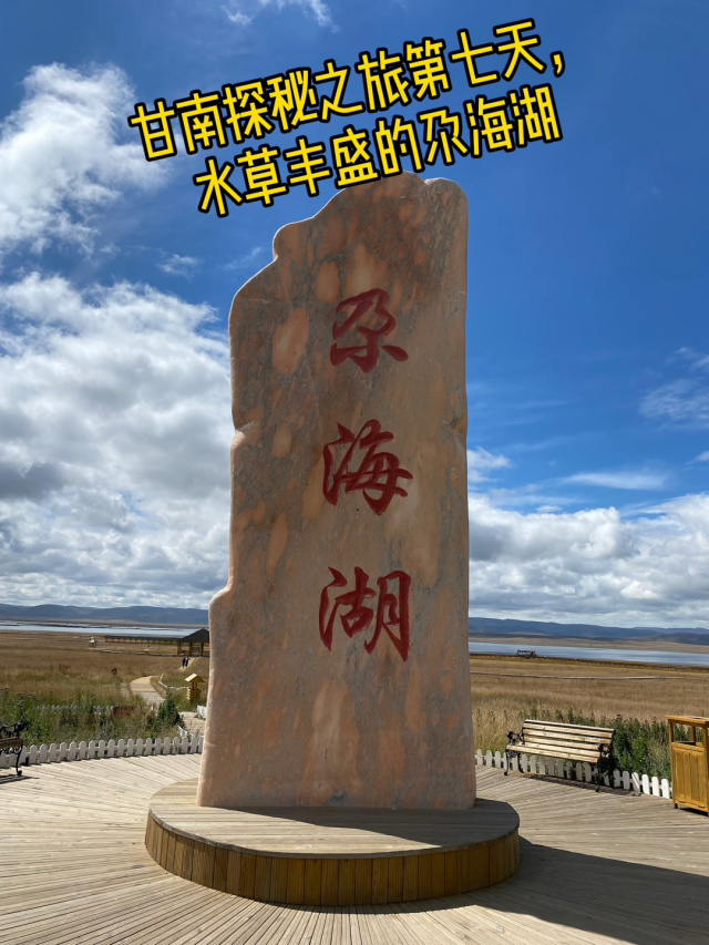 漫游之旅，如何合理加点