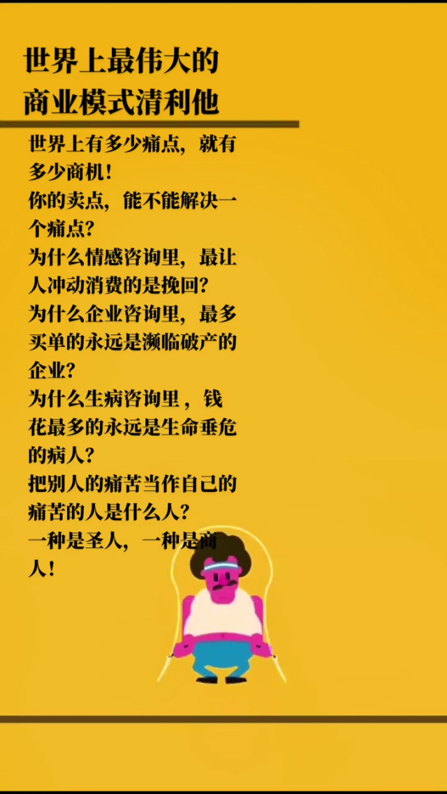 探索18C.MIC.BIZ3的商业世界之旅-第3张图片
