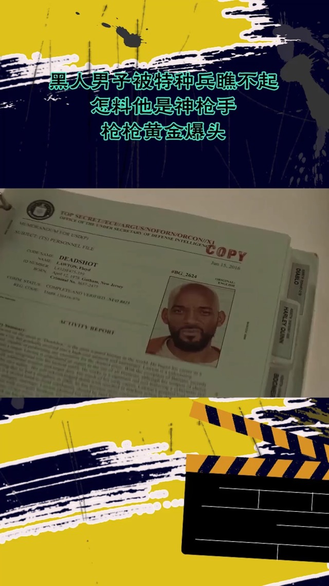 特种神枪手2秘籍怎么用特种神枪手2，秘籍揭秘-第2张图片