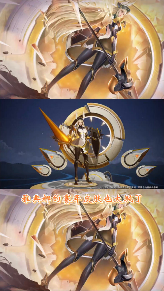 2012年cj雅典娜探索神秘之域，CJ与雅典娜的传奇故事-第3张图片