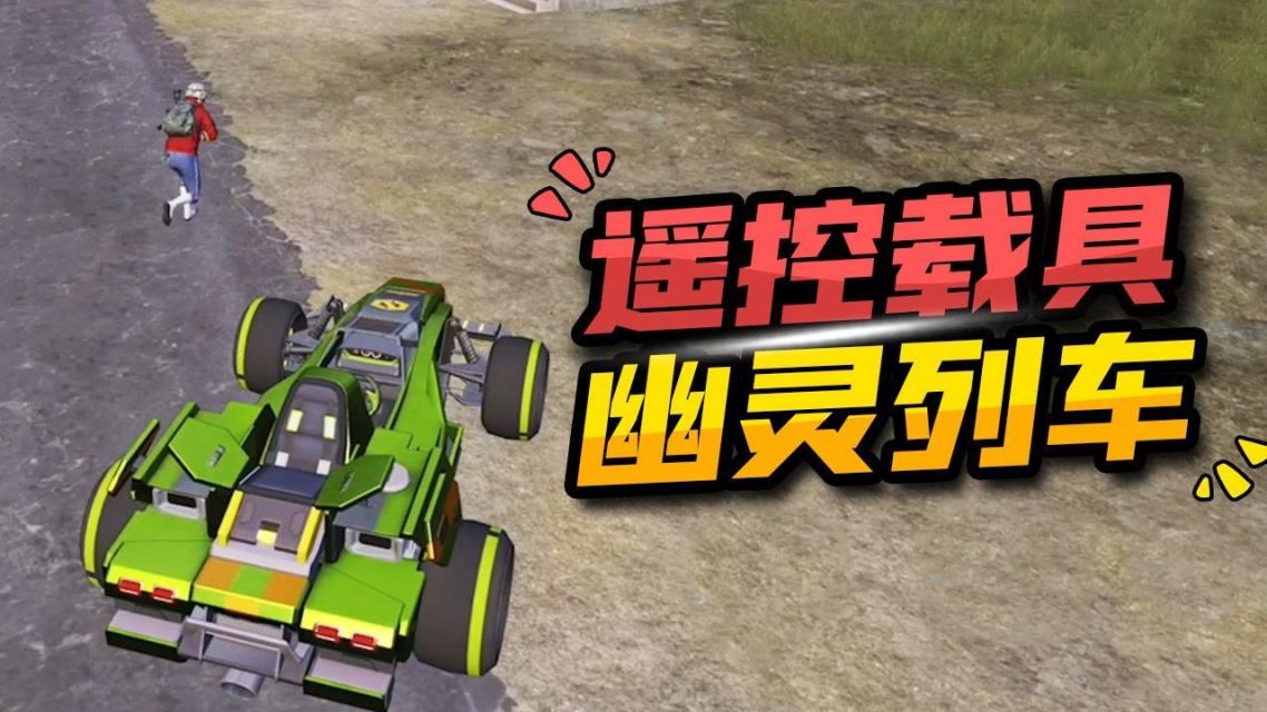遥控器跳台怎么回事公交之旅中的遥控器与跳DAN的奇妙体验