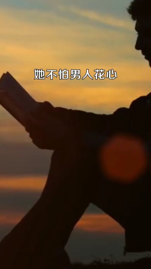 解析女人怕长不怕粗的深层含义-第1张图片
