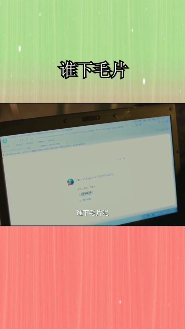 关于啊啊啊毛片的探讨