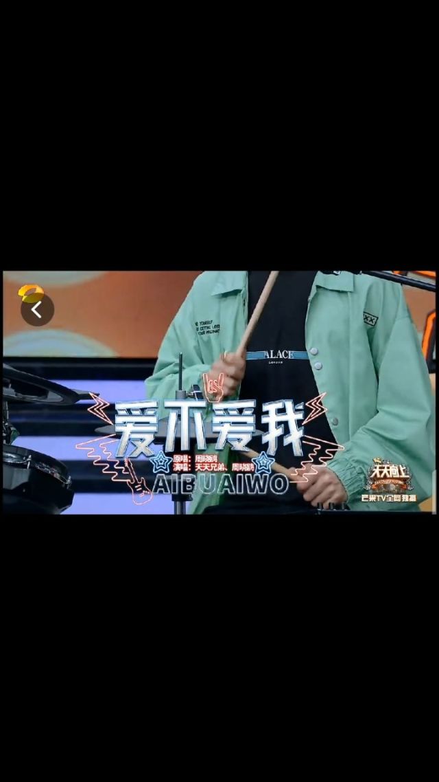 2018天天秀天天吃天天爱2018年，天天秀、天天吃、天天爱
