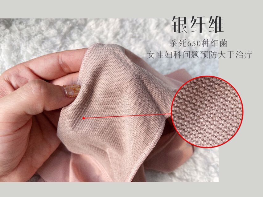 女性保险套，为女性健康保驾护航