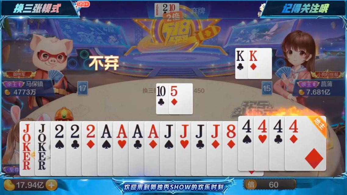 免费的游戏大全斗地主不用登录免费游戏大全，畅玩无极限的乐趣世界-第2张图片