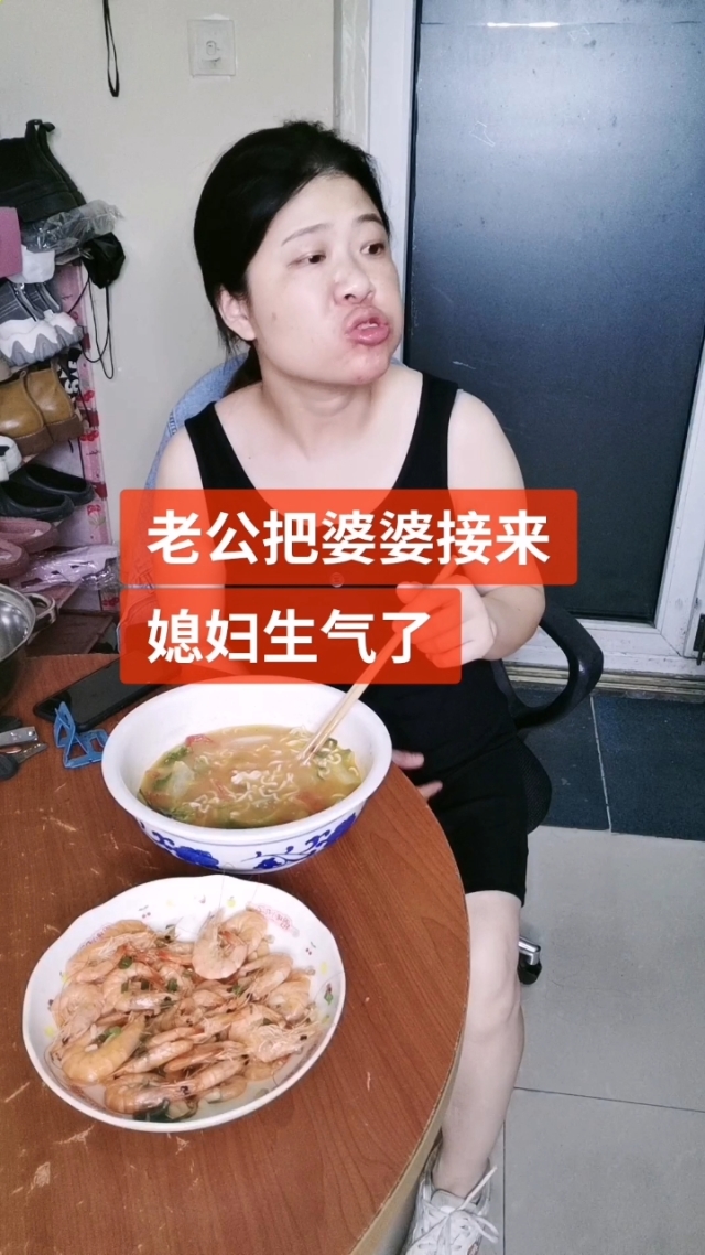 我的好儿媳妇——秦雨的满足与幸福-第2张图片