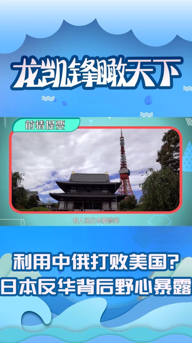日本正能量不良网站警惕日本不良网站，远离网络陷阱，维护正能量-第1张图片