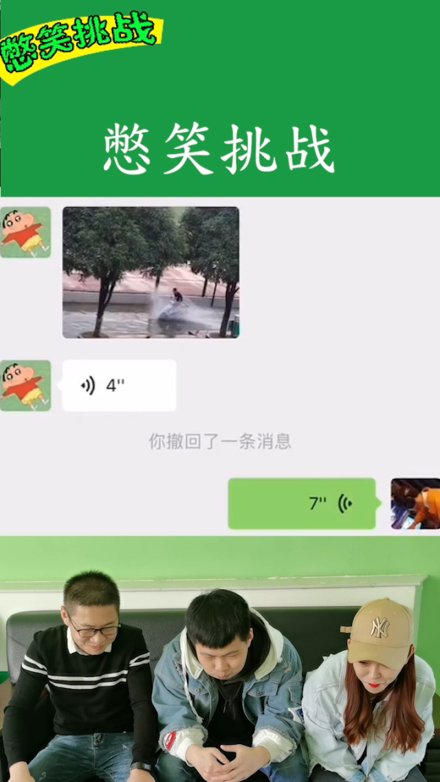 你仔细听1V1你仔细听，一对一的专注与交流-第3张图片