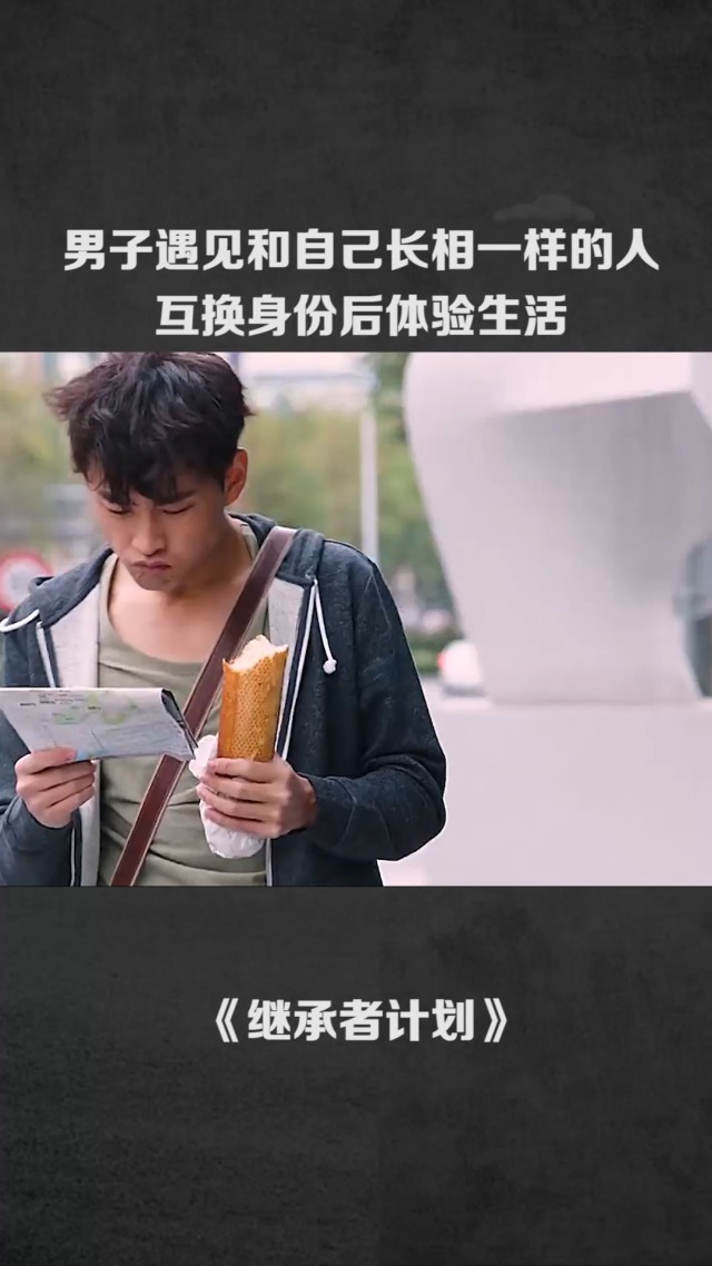 交换5，一种全新的生活体验-第1张图片