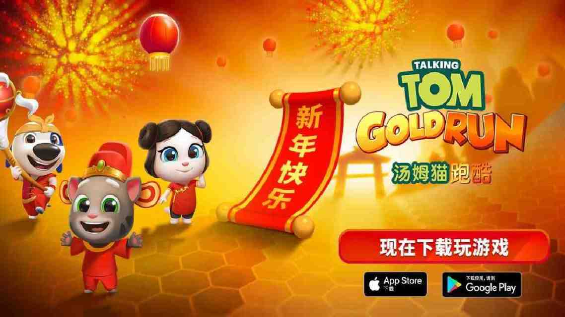tom邮箱登录入口官网Tom游戏，探索无尽的乐趣与挑战-第2张图片