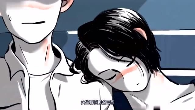 在公交车上撞出了水公交车上的意外邂逅-第1张图片