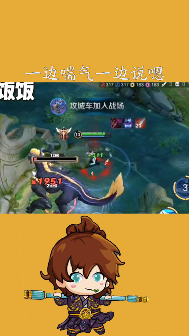 瑶一边喘气一边翻白眼吐舌头瑶的疲惫瞬间，喘气、翻白眼与吐舌头的背后