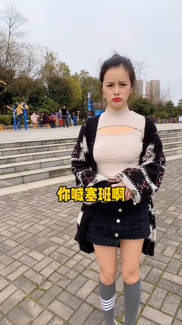 宝贝我找到你的点了什么意思宝贝，我找到你的点了，是这里-第2张图片