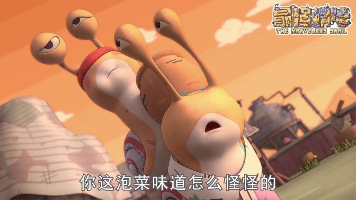 最强蜗牛彩蛋，隐藏在游戏中的惊喜与乐趣