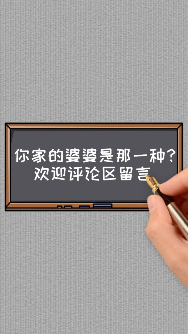 老妇B的故事-第3张图片