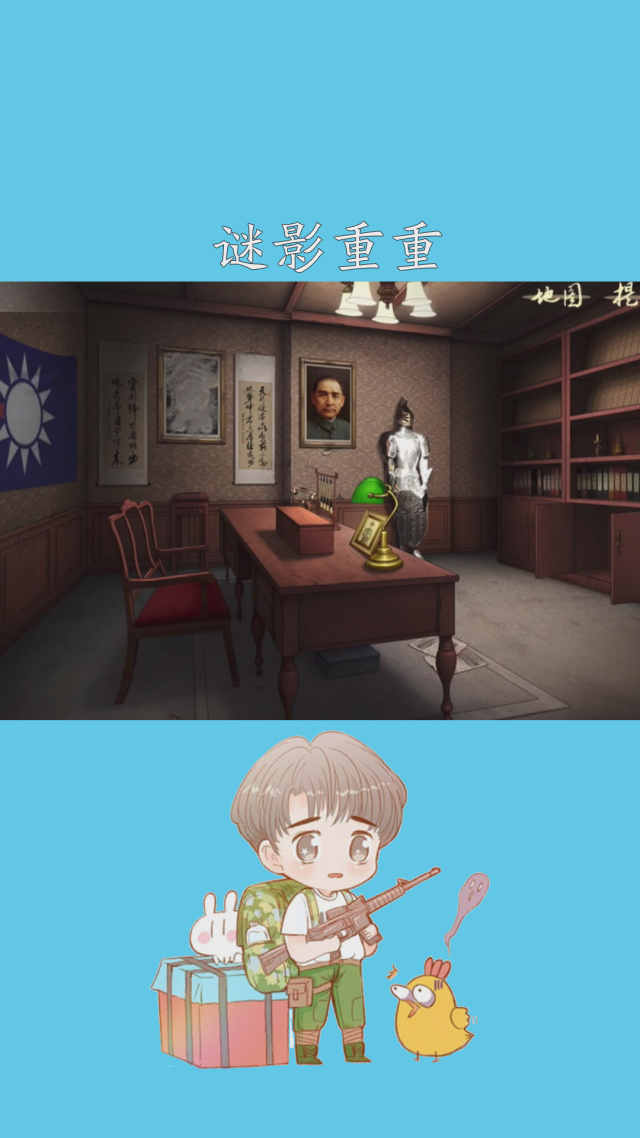 谜影重重，图文攻略的深度解析-第1张图片