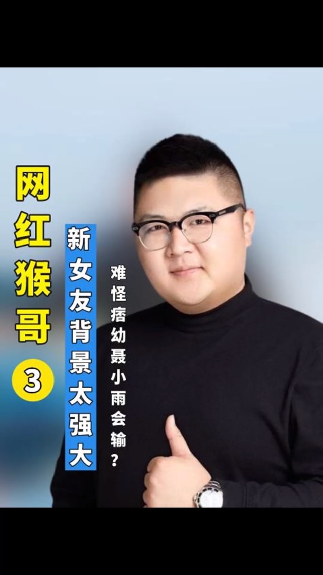 痞幼与猴哥的扑克游戏