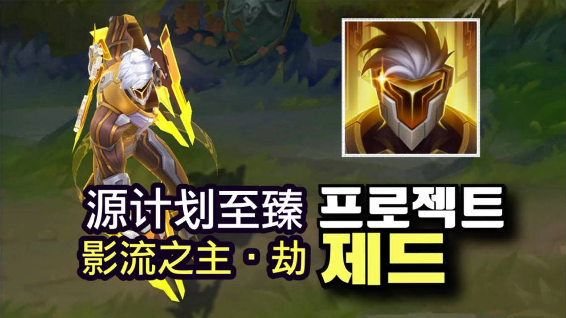 影流之主天赋探索影流之主天赋的奥秘