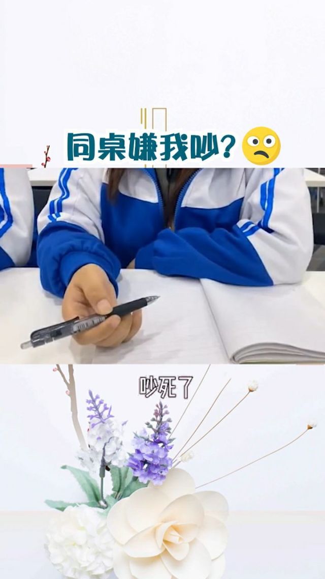 同桌的意外体验-第3张图片