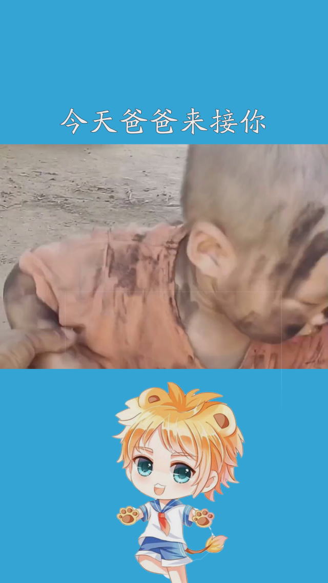 今天老子玩你玩定了视频老子今天日定你——一种深度的自我认知与情感表达-第3张图片