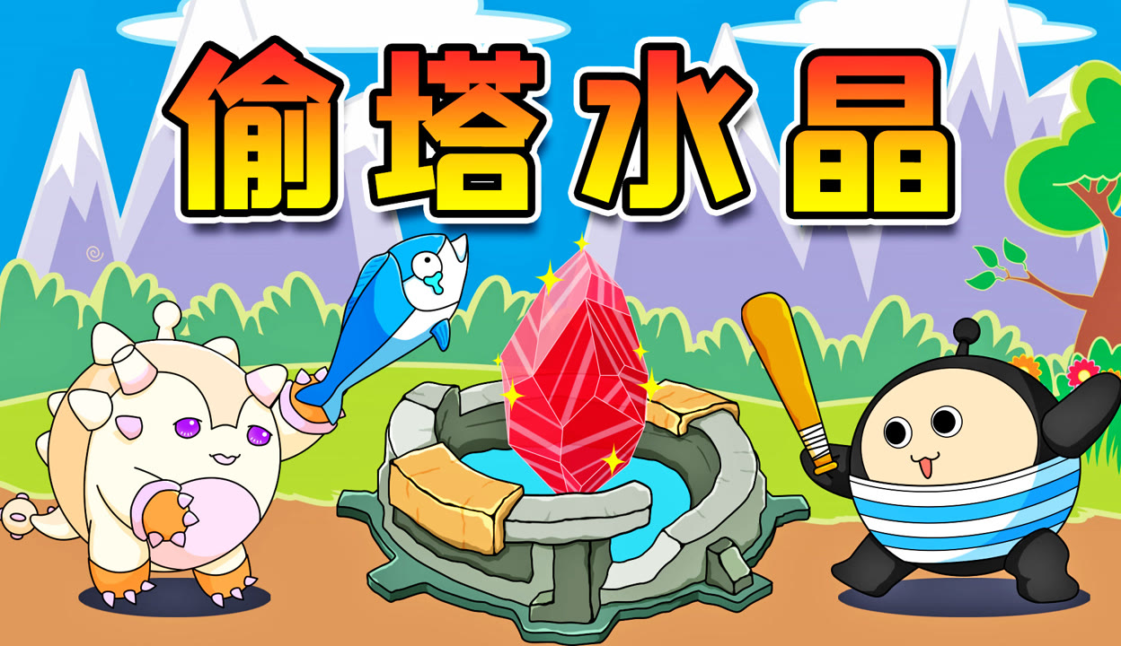 口袋水晶攻略口袋水晶攻略，探索游戏世界的秘密-第1张图片