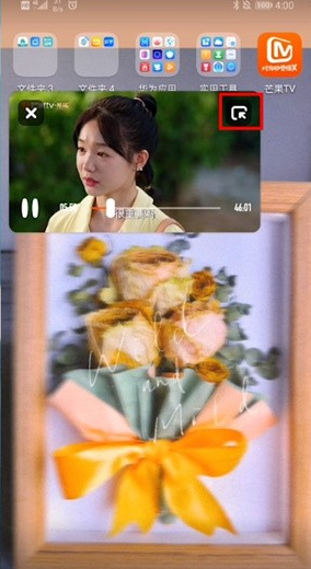 芒果视频免费破解版下载并安装芒果视频免费破解版下载与安装教程-第2张图片