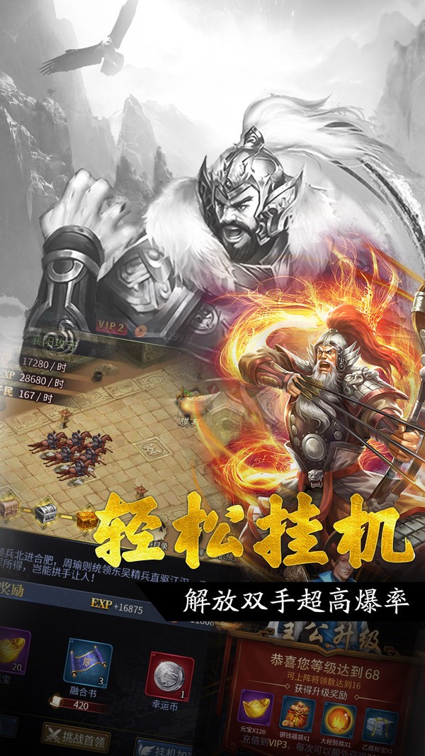 辅助光辉给什么装备辅助光辉的装备选择与策略-第3张图片