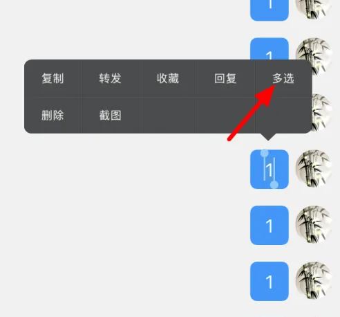 QQ实名认证修改方法详解-第2张图片