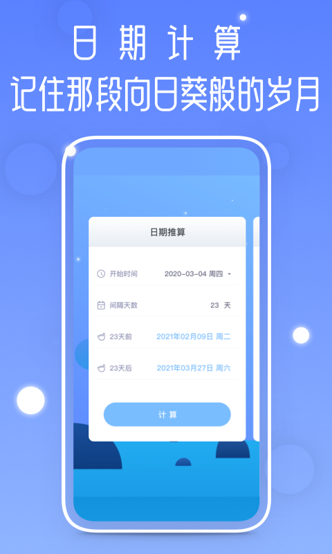 向日葵色板视频下载软件向日葵视频色板app下载及使用指南-第1张图片