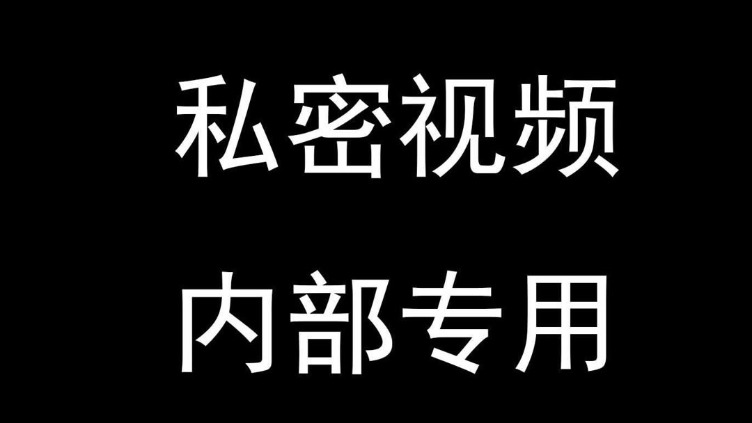 女子私密行为曝光，尿口撒尿视频的探讨-第2张图片