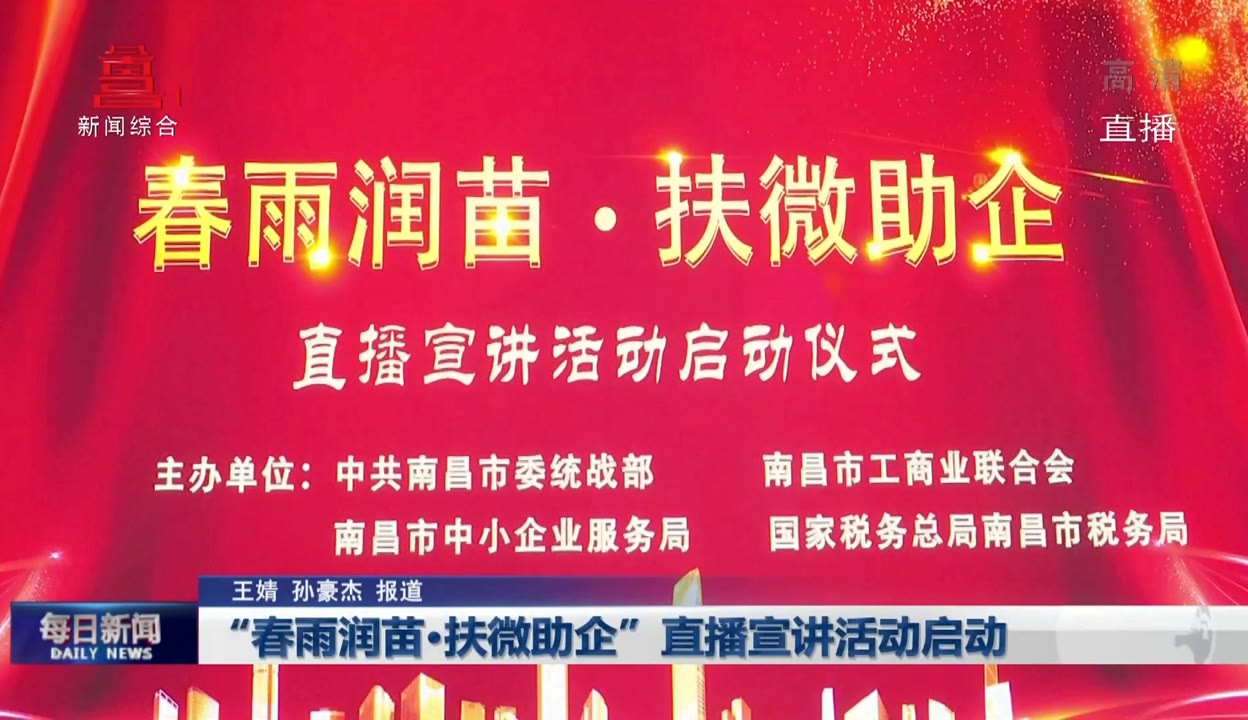 继续播放春雨春雨直播，在线观看视频免费播放的魅力之旅