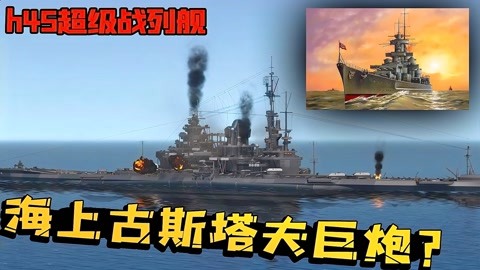 91巨炮在线观看91巨炮在线观看的探索与体验-第2张图片