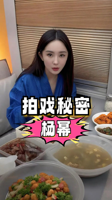 杨幂养小鬼照片，网络谣言的真相与解析-第2张图片