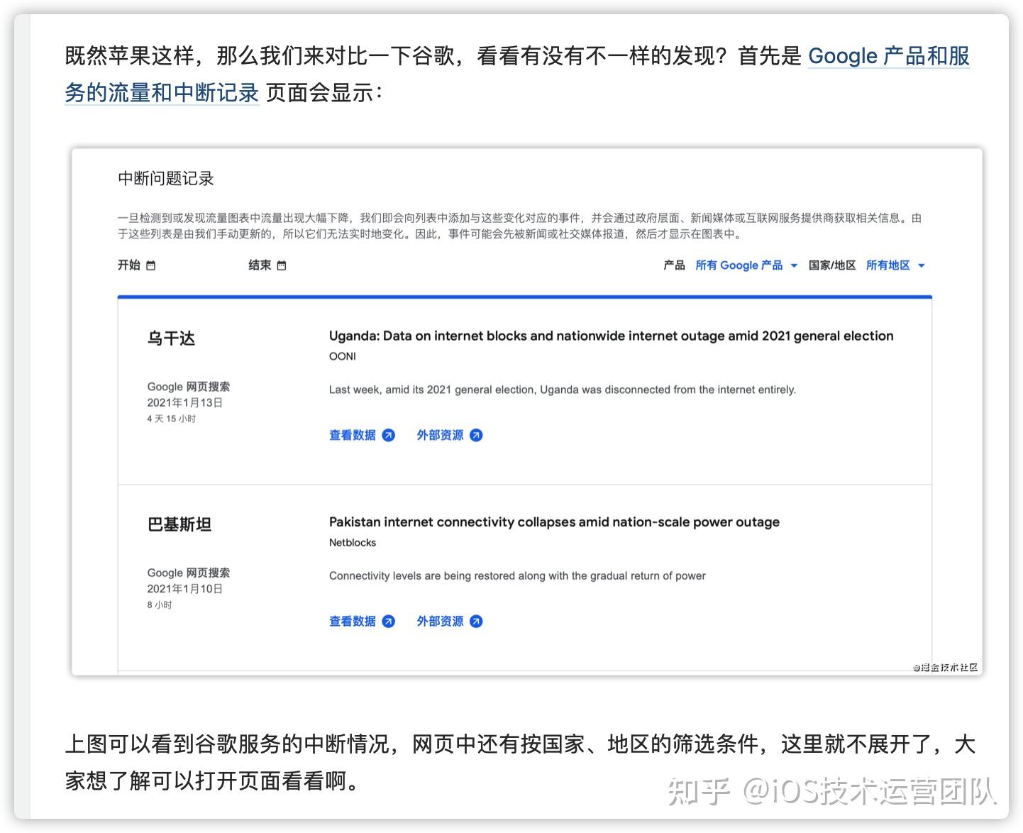免费开放的API大全，解锁无限可能性的数字工具库-第1张图片